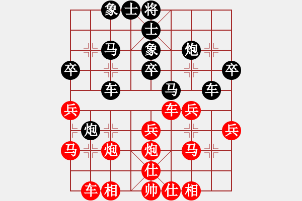 象棋棋譜圖片：荒野渡無人(3段)-負-戰(zhàn)艦(7段) - 步數(shù)：30 