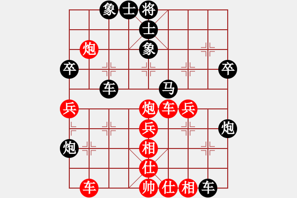 象棋棋譜圖片：荒野渡無人(3段)-負-戰(zhàn)艦(7段) - 步數(shù)：40 