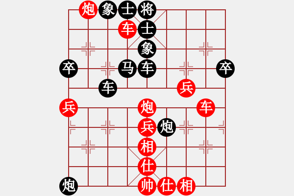 象棋棋譜圖片：荒野渡無人(3段)-負-戰(zhàn)艦(7段) - 步數(shù)：50 