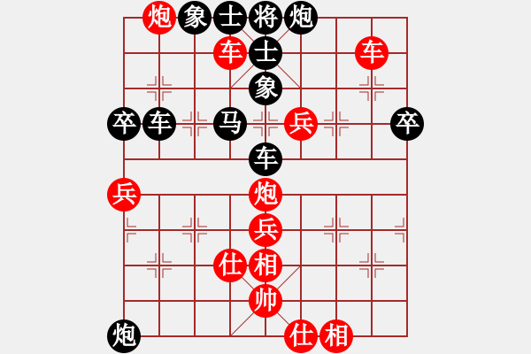 象棋棋譜圖片：荒野渡無人(3段)-負-戰(zhàn)艦(7段) - 步數(shù)：60 