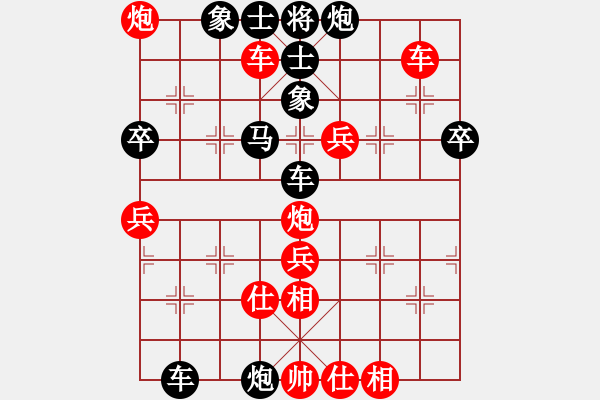 象棋棋譜圖片：荒野渡無人(3段)-負-戰(zhàn)艦(7段) - 步數(shù)：64 