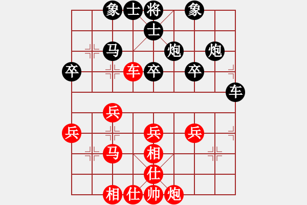 象棋棋譜圖片：靈雅[1025190689] -VS- 橫才俊儒[292832991] - 步數(shù)：40 