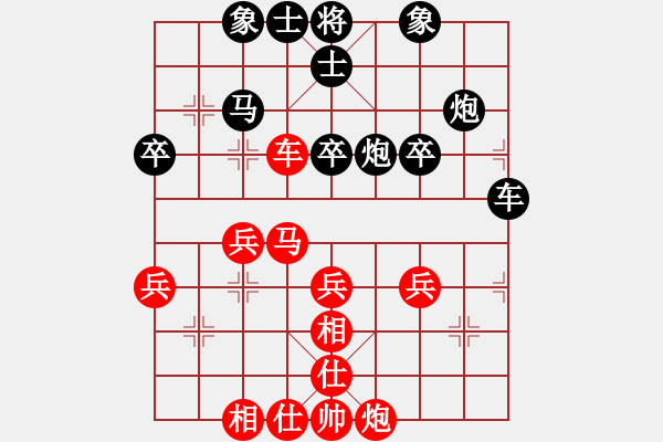 象棋棋譜圖片：靈雅[1025190689] -VS- 橫才俊儒[292832991] - 步數(shù)：42 