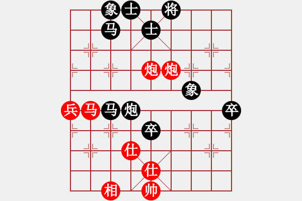 象棋棋譜圖片：澳洲 文崇尚 勝 新加坡 莫文耀 - 步數(shù)：110 