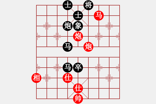 象棋棋譜圖片：澳洲 文崇尚 勝 新加坡 莫文耀 - 步數(shù)：133 