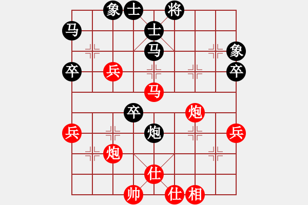 象棋棋譜圖片：澳洲 文崇尚 勝 新加坡 莫文耀 - 步數(shù)：70 