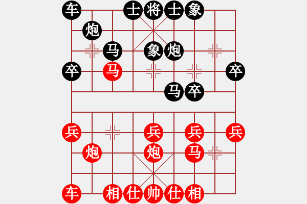 象棋棋譜圖片：2017福建王榮塔杯象棋賽王曉華先勝鄭乃東3 - 步數(shù)：30 