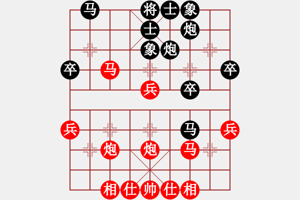 象棋棋譜圖片：2017福建王榮塔杯象棋賽王曉華先勝鄭乃東3 - 步數(shù)：40 