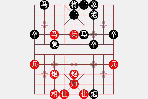 象棋棋譜圖片：2017福建王榮塔杯象棋賽王曉華先勝鄭乃東3 - 步數(shù)：50 