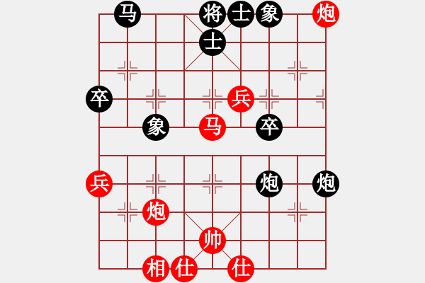 象棋棋譜圖片：2017福建王榮塔杯象棋賽王曉華先勝鄭乃東3 - 步數(shù)：60 