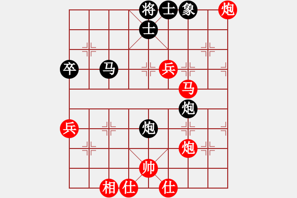 象棋棋譜圖片：2017福建王榮塔杯象棋賽王曉華先勝鄭乃東3 - 步數(shù)：70 