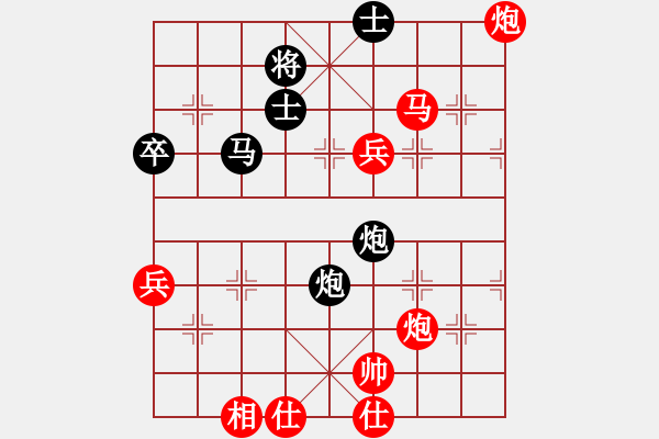 象棋棋譜圖片：2017福建王榮塔杯象棋賽王曉華先勝鄭乃東3 - 步數(shù)：80 