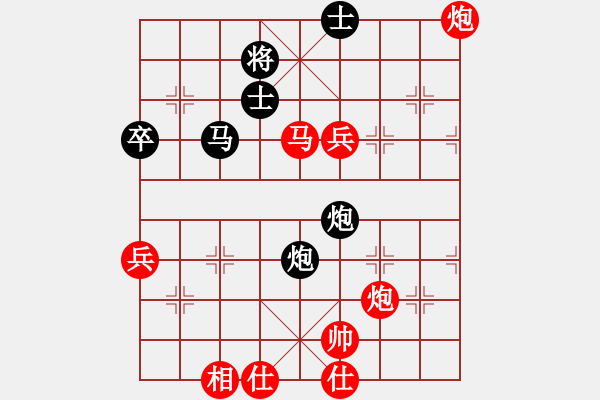 象棋棋譜圖片：2017福建王榮塔杯象棋賽王曉華先勝鄭乃東3 - 步數(shù)：81 