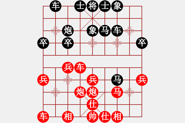 象棋棋譜圖片：第8輪 宜豐縣 卞應(yīng)華 先負(fù) 萍鄉(xiāng) 方招圣 - 步數(shù)：30 