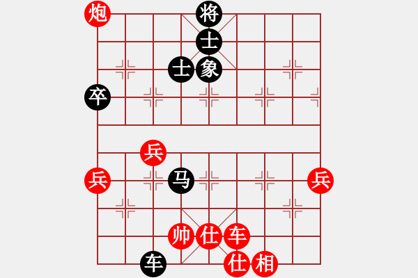 象棋棋譜圖片：第8輪 宜豐縣 卞應(yīng)華 先負(fù) 萍鄉(xiāng) 方招圣 - 步數(shù)：70 