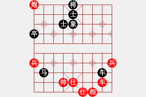 象棋棋譜圖片：第8輪 宜豐縣 卞應(yīng)華 先負(fù) 萍鄉(xiāng) 方招圣 - 步數(shù)：80 