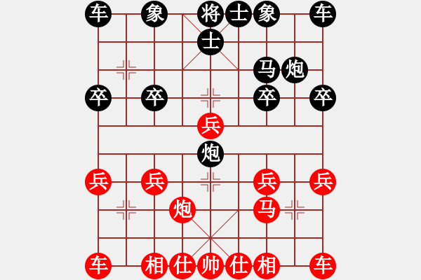 象棋棋譜圖片：我是老板[1261687380] -VS- 橫才俊儒[292832991] - 步數(shù)：20 