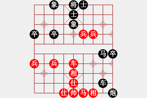 象棋棋譜圖片：我是老板[1261687380] -VS- 橫才俊儒[292832991] - 步數(shù)：60 