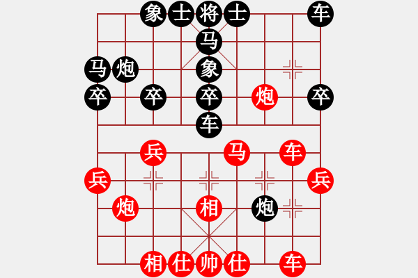 象棋棋谱图片：黄华 先和 蔡佑广 - 步数：30 
