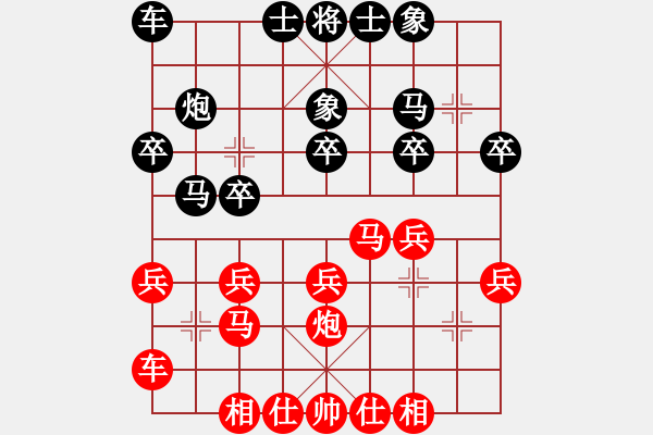 象棋棋譜圖片：新疆 連澤特 和 湖南 倪敏 - 步數(shù)：20 