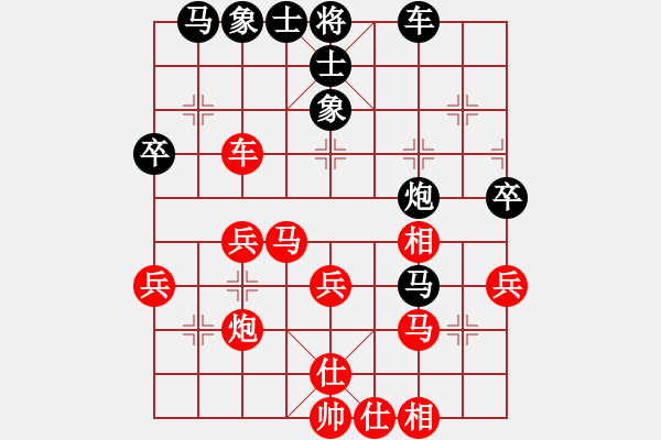 象棋棋譜圖片：楊明中炮勝網(wǎng)友列炮（83） - 步數(shù)：40 