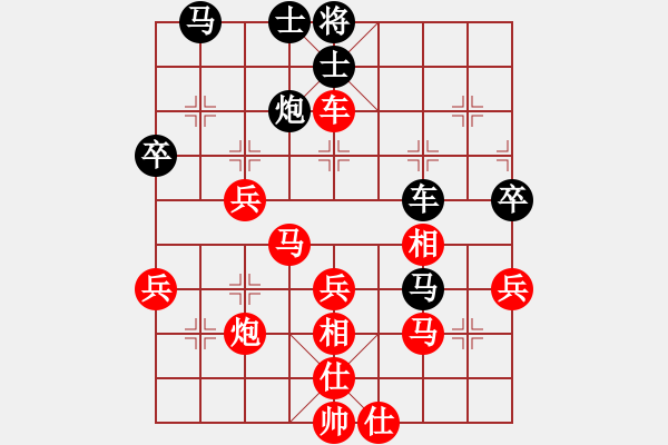 象棋棋譜圖片：楊明中炮勝網(wǎng)友列炮（83） - 步數(shù)：50 