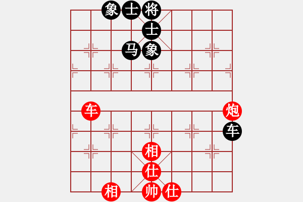 象棋棋譜圖片：chxiaojia(8星)-和-newabcdi(7星) - 步數(shù)：100 