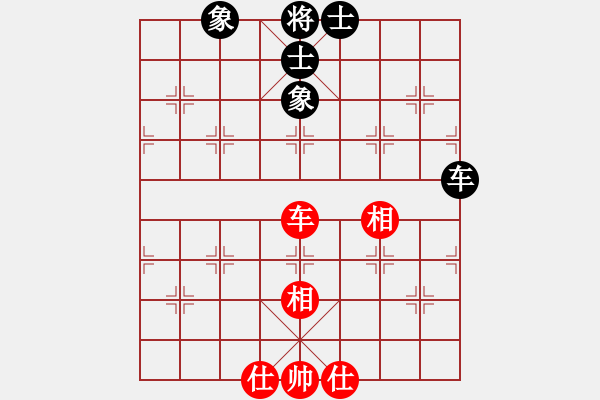 象棋棋譜圖片：chxiaojia(8星)-和-newabcdi(7星) - 步數(shù)：110 