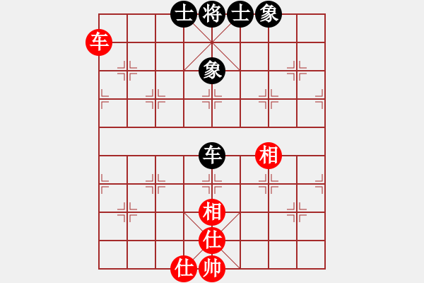 象棋棋譜圖片：chxiaojia(8星)-和-newabcdi(7星) - 步數(shù)：130 