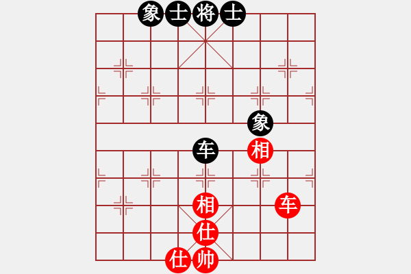 象棋棋譜圖片：chxiaojia(8星)-和-newabcdi(7星) - 步數(shù)：140 