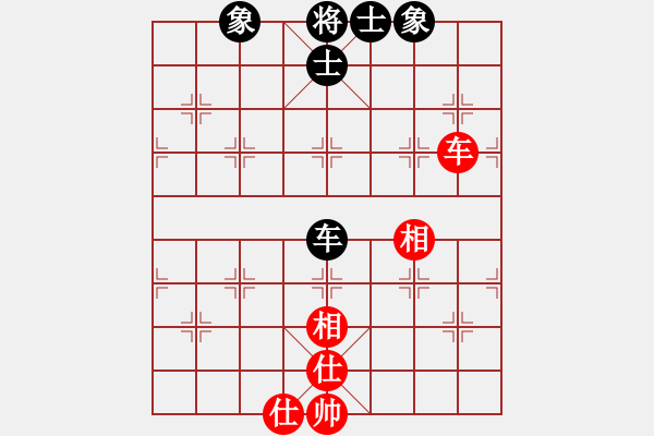 象棋棋譜圖片：chxiaojia(8星)-和-newabcdi(7星) - 步數(shù)：150 