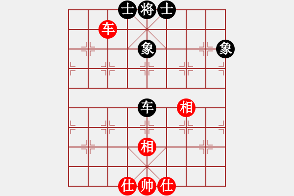 象棋棋譜圖片：chxiaojia(8星)-和-newabcdi(7星) - 步數(shù)：180 