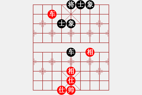 象棋棋譜圖片：chxiaojia(8星)-和-newabcdi(7星) - 步數(shù)：190 