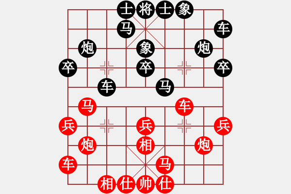 象棋棋譜圖片：chxiaojia(8星)-和-newabcdi(7星) - 步數(shù)：20 