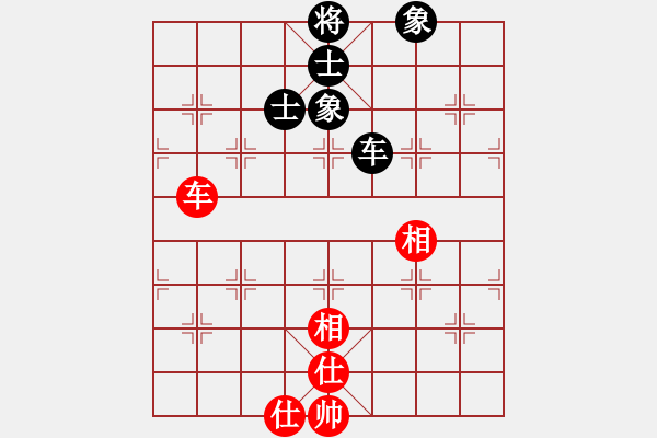 象棋棋譜圖片：chxiaojia(8星)-和-newabcdi(7星) - 步數(shù)：200 