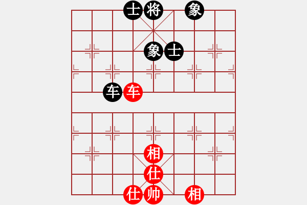 象棋棋譜圖片：chxiaojia(8星)-和-newabcdi(7星) - 步數(shù)：210 