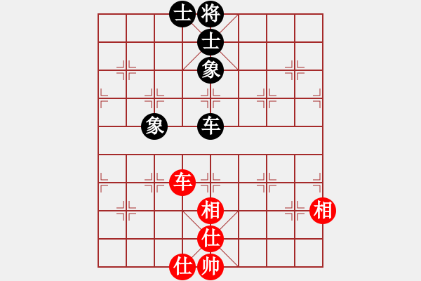 象棋棋譜圖片：chxiaojia(8星)-和-newabcdi(7星) - 步數(shù)：220 