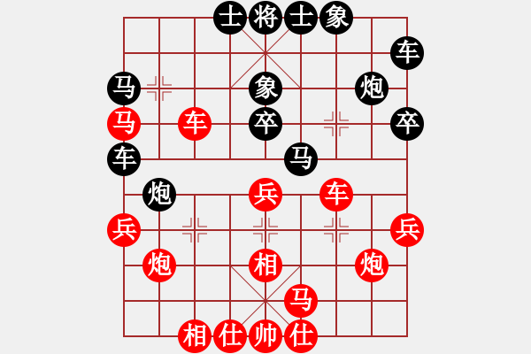 象棋棋譜圖片：chxiaojia(8星)-和-newabcdi(7星) - 步數(shù)：30 