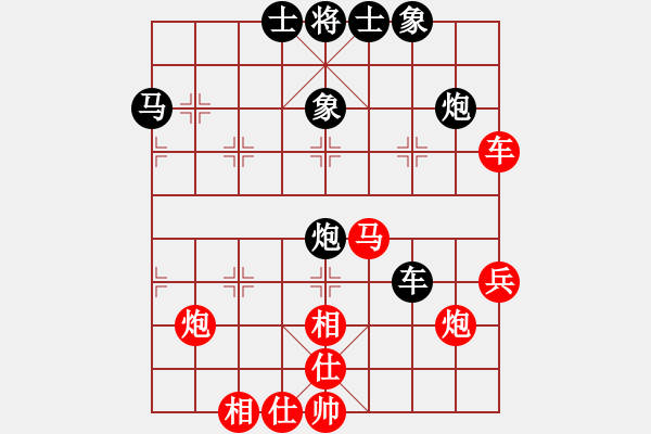 象棋棋譜圖片：chxiaojia(8星)-和-newabcdi(7星) - 步數(shù)：50 