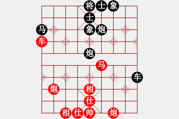 象棋棋譜圖片：chxiaojia(8星)-和-newabcdi(7星) - 步數(shù)：60 