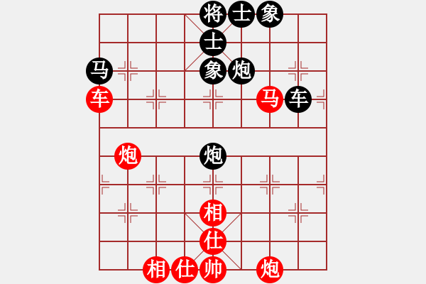 象棋棋譜圖片：chxiaojia(8星)-和-newabcdi(7星) - 步數(shù)：70 