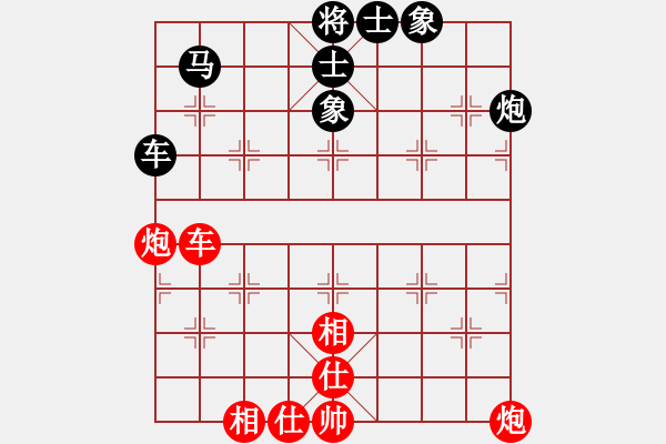 象棋棋譜圖片：chxiaojia(8星)-和-newabcdi(7星) - 步數(shù)：80 