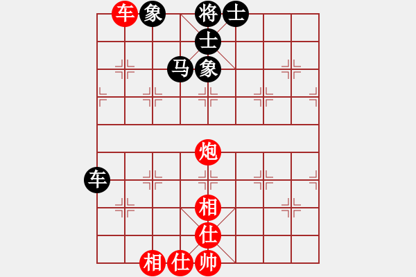 象棋棋譜圖片：chxiaojia(8星)-和-newabcdi(7星) - 步數(shù)：90 