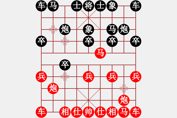 象棋棋譜圖片：詭異縱橫(7段)-勝-觀棋者(8段) - 步數(shù)：10 