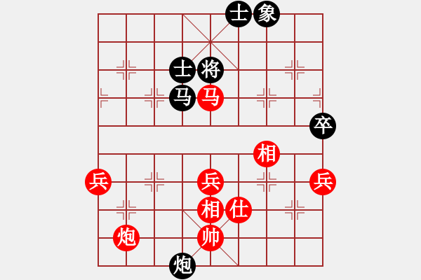 象棋棋譜圖片：詭異縱橫(7段)-勝-觀棋者(8段) - 步數(shù)：100 