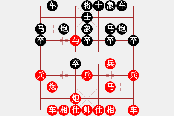 象棋棋譜圖片：詭異縱橫(7段)-勝-觀棋者(8段) - 步數(shù)：20 