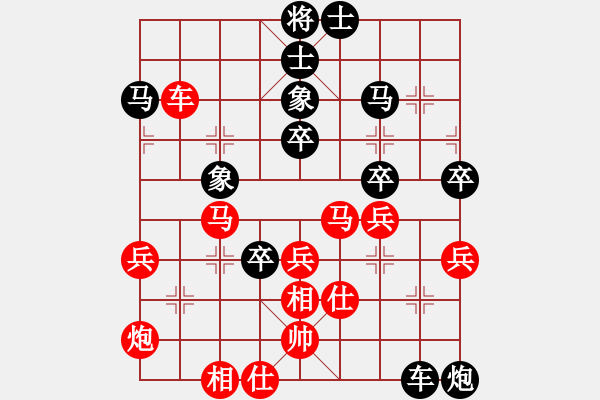 象棋棋譜圖片：詭異縱橫(7段)-勝-觀棋者(8段) - 步數(shù)：60 