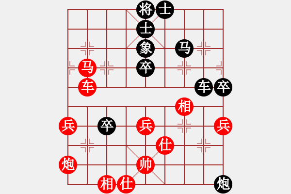 象棋棋譜圖片：詭異縱橫(7段)-勝-觀棋者(8段) - 步數(shù)：70 