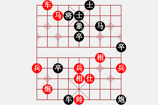 象棋棋譜圖片：詭異縱橫(7段)-勝-觀棋者(8段) - 步數(shù)：80 