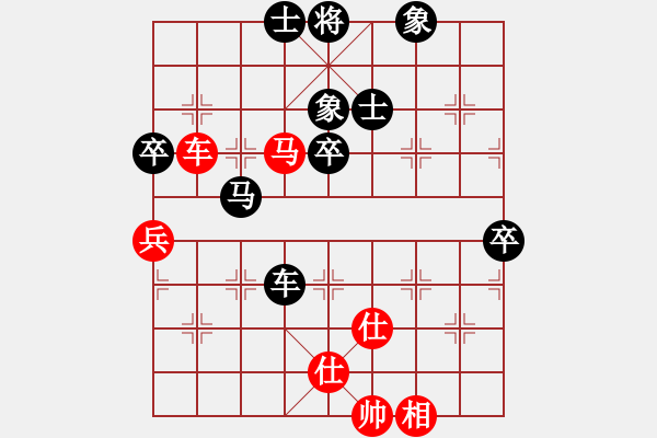 象棋棋譜圖片：起馬對(duì)黑3路卒飛右象(旋風(fēng)V7.0拆棋）和棋 - 步數(shù)：110 